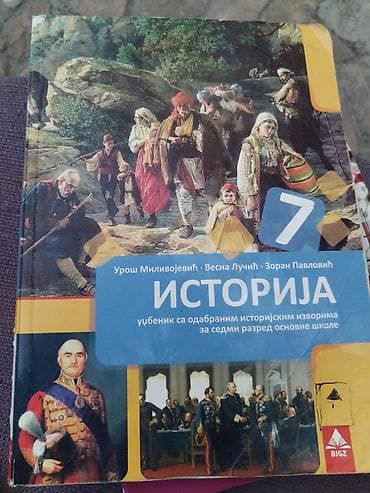 Sport & Hobby: Istorija udzbenik bigz 7.razred at lalafo.rs — 1 Sport & Hobby: Istorija udzbenik bigz 7.razred — 1