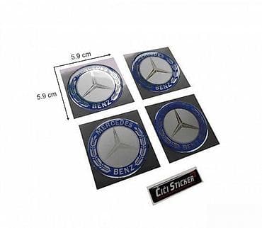 Mercedes - stikeri za felne - 1323 📌 opis: samolepljivi stikeri na lalafo.rs Mercedes - stikeri za felne - 1323 📌 opis: samolepljivi stikeri