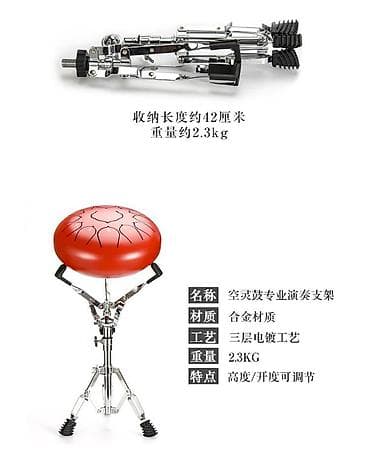 Violine: Profesionalni stalak za steel tongue drum / handpan - Materijal na lalafo.rs — 2 Violine: Profesionalni stalak za steel tongue drum / handpan - Materijal — 2