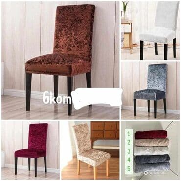 Velur, Za stolice, bоја - Šareno na lalafo.rs Velur, Za stolice, bоја - Šareno