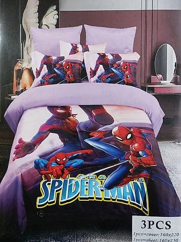 Trod elni komplet posteljine za decu – 3 delа - Motiv: izbor na lalafo.rs — 3 Trod elni komplet posteljine za decu – 3 delа - Motiv: izbor — 3