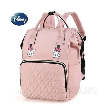 Ruksak za mame/tate – organizator za bebine stvari gs - Višenamenski at lalafo.rs — 7 Ruksak za mame/tate – organizator za bebine stvari gs - Višenamenski — 7