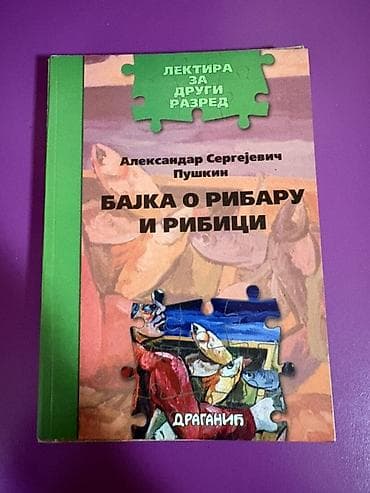 Komplet dečjih knjiga – klasici Sadržaj kompleta: - Hans Kristijan na lalafo.rs — 4 Komplet dečjih knjiga – klasici Sadržaj kompleta: - Hans Kristijan — 4