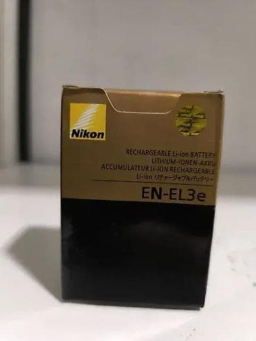 Nikon baterija EN-EL3 EN EN EL3e EL3a ENEL3e 📸🔋 Originalna baterija at lalafo.rs — 5 Nikon baterija EN-EL3 EN EN EL3e EL3a ENEL3e 📸🔋 Originalna baterija — 5