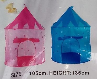 SATOR ZA DECU NOVO DVORAC ZA DECAKE I DEVOJCICE AKCIJA | Cene nisu na lalafo.rs SATOR ZA DECU NOVO DVORAC ZA DECAKE I DEVOJCICE AKCIJA | Cene nisu