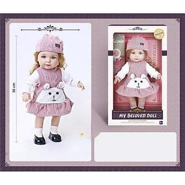 Lutka āMy Beloved Doll ā Little Cute Babyā, visina 36 cm. - na lalafo.rs Lutka āMy Beloved Doll ā Little Cute Babyā, visina 36 cm. -