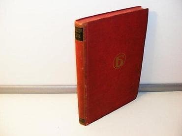 Onore de Balzak Seljaci knjiga prva, 1935knjiga XVIIISeljaci 1. knjiga na lalafo.rs Onore de Balzak Seljaci knjiga prva, 1935knjiga XVIIISeljaci 1. knjiga