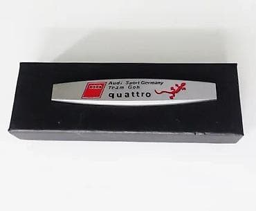 Audi quattro metalni znak samolepljiv. Metalni samolepljiv znak na lalafo.rs Audi quattro metalni znak samolepljiv. Metalni samolepljiv znak
