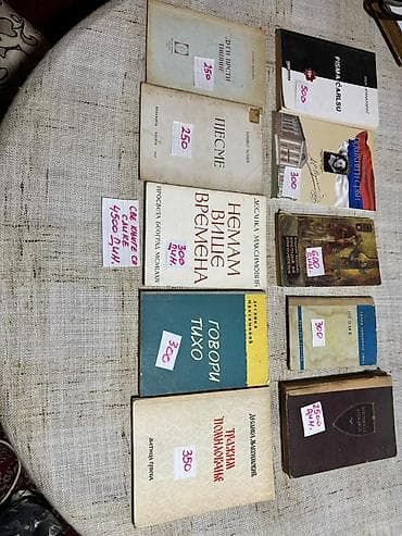 Books, Audio & Video formats: Kolekcija knjiga – domaća i strana književnost, publicistika i at lalafo.rs — 7 Books, Audio & Video formats: Kolekcija knjiga – domaća i strana književnost, publicistika i — 7
