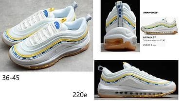 nike 48,5: EKSTRA MODELI, CONCEPT, TOTALNI HIT | NOVO! ! ! HIT! ! ! Najnoviji at lalafo.rs — 7 nike 48,5: EKSTRA MODELI, CONCEPT, TOTALNI HIT | NOVO! ! ! HIT! ! ! Najnoviji — 7
