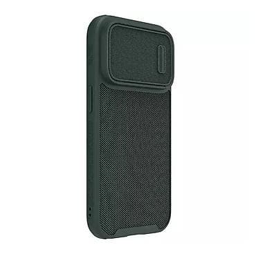 Futrola Nillkin Textured S za iPhone 14 Pro (6.1) zelena. Uz brzu at lalafo.rs — 4 Futrola Nillkin Textured S za iPhone 14 Pro (6.1) zelena. Uz brzu — 4