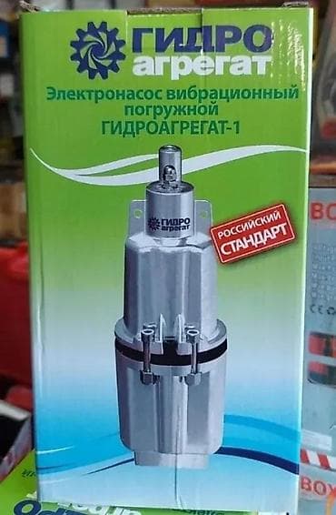 kunci za sporet: RUSKA POTAPAJUCA PUMPA 600W NOVA GIDRO AGREGAT PUMPA ZA VODU | Cene at lalafo.rs — 2 kunci za sporet: RUSKA POTAPAJUCA PUMPA 600W NOVA GIDRO AGREGAT PUMPA ZA VODU | Cene — 2