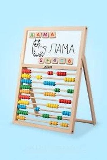 Kreativne i edukativne igračke: Drvena edukativna računaljka sa dvosmernom tablom (Lisciani) - na lalafo.rs — 8 Kreativne i edukativne igračke: Drvena edukativna računaljka sa dvosmernom tablom (Lisciani) - — 8
