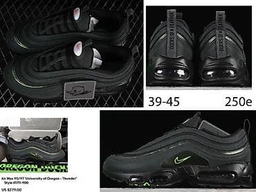 nike 48,5: EKSTRA MODELI, CONCEPT, TOTALNI HIT | NOVO! ! ! HIT! ! ! Najnoviji at lalafo.rs — 4 nike 48,5: EKSTRA MODELI, CONCEPT, TOTALNI HIT | NOVO! ! ! HIT! ! ! Najnoviji — 4