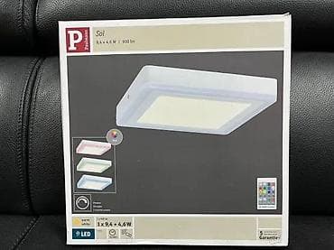 Home Decor: Paulmann Wall/Ceiling Sun RGB LED panel 245 × 245 mm, 2700K, 230V, alu at lalafo.rs — 7 Home Decor: Paulmann Wall/Ceiling Sun RGB LED panel 245 × 245 mm, 2700K, 230V, alu — 7