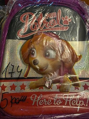 Ranac Paw Patrol – Skye - Dečji ranac sa 3D motivom Skye iz Paw at lalafo.rs — 1 Ranac Paw Patrol – Skye - Dečji ranac sa 3D motivom Skye iz Paw — 1