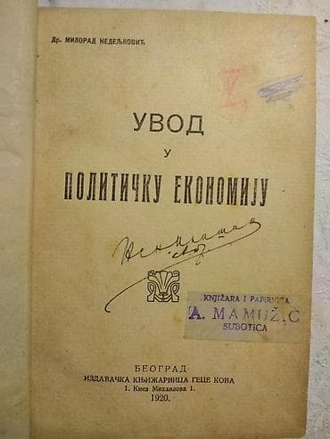 Antikvarna knjiga:Uvod u politicku ekonomiju 1920 god. 93 str. 19 str na lalafo.rs Antikvarna knjiga:Uvod u politicku ekonomiju 1920 god. 93 str. 19 str