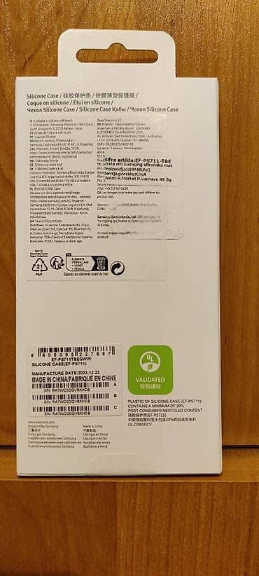 Futrola Silicone Case za Samsung S23 FE Crna EF-PS711TBE Novo Original na lalafo.rs — 3 Futrola Silicone Case za Samsung S23 FE Crna EF-PS711TBE Novo Original — 3