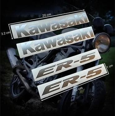 Kawasaki ER5 Nalepnice - Stikeri za motore - 1944 📌 Opis: Stikeri za na lalafo.rs Kawasaki ER5 Nalepnice - Stikeri za motore - 1944 📌 Opis: Stikeri za