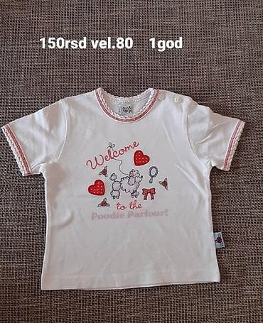 Dečija majica kratkih rukava, veličina 80 (za oko 1 godinu) na lalafo.rs — 1 Dečija majica kratkih rukava, veličina 80 (za oko 1 godinu) — 1