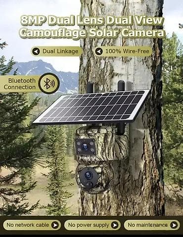 SOLARNA PTZ Lovacka maskirna GPS Kamera 4G SIM. app.UBOX. PROLEĆNA na lalafo.rs — 2 SOLARNA PTZ Lovacka maskirna GPS Kamera 4G SIM. app.UBOX. PROLEĆNA — 2