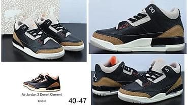 EKSKLUZIVNI VRHUNSKI MODELI, LIMITED ED. HIT 2025-26 | Novo! ! ! na lalafo.rs EKSKLUZIVNI VRHUNSKI MODELI, LIMITED ED. HIT 2025-26 | Novo! ! !