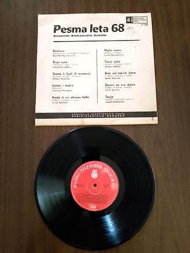 Other: Vinil LP “Pesma leta ’68” – Produkcija gramofonskih ploča at lalafo.rs — 2 Other: Vinil LP “Pesma leta ’68” – Produkcija gramofonskih ploča — 2