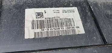 Car Parts: MASKA BRANIK ZA CITROEN BERLINGO | Citroen berlingo prednji branik at lalafo.rs — 4 Car Parts: MASKA BRANIK ZA CITROEN BERLINGO | Citroen berlingo prednji branik — 4