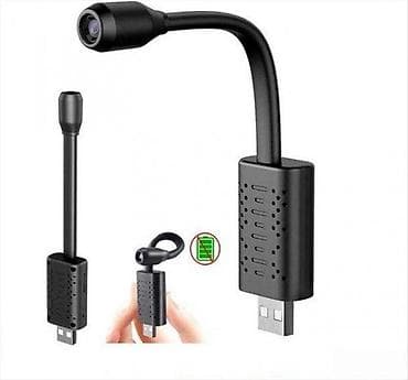 Electronics: USB mini fleksibilna kamera - Kompaktna USB kamera sa savitljivim at lalafo.rs — 1 Electronics: USB mini fleksibilna kamera - Kompaktna USB kamera sa savitljivim — 1