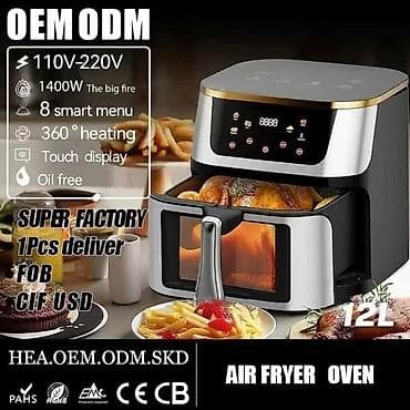 Friteza na vruć vazduh Silver Crest 12L – Moćna i praktična! 🍟🔥 na lalafo.rs — 1 Friteza na vruć vazduh Silver Crest 12L – Moćna i praktična! 🍟🔥 — 1