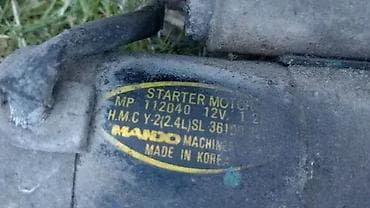 Transport: Valeo D6RA Starter Alnaser at lalafo.rs — 3 Transport: Valeo D6RA Starter Alnaser — 3