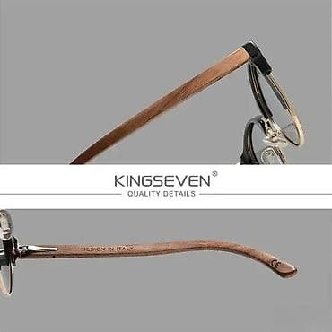 Kingseven N5517 -Unisex polarizovane naočare za sunce Kingseven N5517 na lalafo.rs — 5 Kingseven N5517 -Unisex polarizovane naočare za sunce Kingseven N5517 — 5