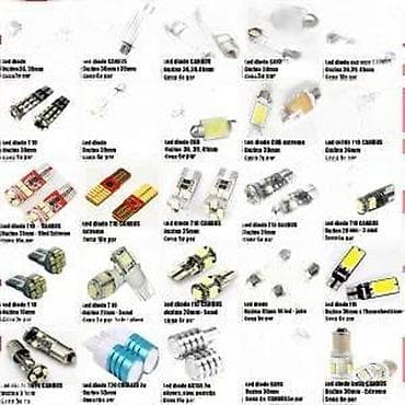 Transport: Led diode t10 57smd - najjace. Ubodne led diode CANBUS ne prijavljuje at lalafo.rs — 10 Transport: Led diode t10 57smd - najjace. Ubodne led diode CANBUS ne prijavljuje — 10