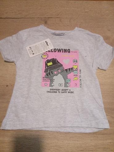 Dečija majica kratkih rukava - Boja: svetlosiva melirana - Print na lalafo.rs — 1 Dečija majica kratkih rukava - Boja: svetlosiva melirana - Print — 1