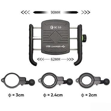 Držač telefona za motocikle sa integrisanim USB punjačem, model Kewig at lalafo.rs Držač telefona za motocikle sa integrisanim USB punjačem, model Kewig