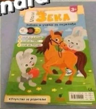 Komplet dečjih knjiga i radnih sveski - Disney klasične priče: tvrdi na lalafo.rs — 3 Komplet dečjih knjiga i radnih sveski - Disney klasične priče: tvrdi — 3