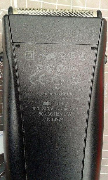 Braun 5 477 električni brijač. Braun 5 477 električni brijač sa na lalafo.rs — 4 Braun 5 477 električni brijač. Braun 5 477 električni brijač sa — 4