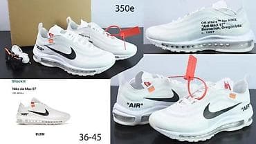 Trainers: SPORTSKI AIR MAX 97 MODELI, LIMITED.ED. ULTRA HIT | Novo! ! ! at lalafo.rs — 9 Trainers: SPORTSKI AIR MAX 97 MODELI, LIMITED.ED. ULTRA HIT | Novo! ! ! — 9