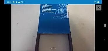 prsluk jaknica mango u: 1. Bosch Super 4 Super 4 509 FR 78 2. Bosh 4 PK 668 kais at lalafo.rs — 5 prsluk jaknica mango u: 1. Bosch Super 4 Super 4 509 FR 78 2. Bosh 4 PK 668 kais — 5