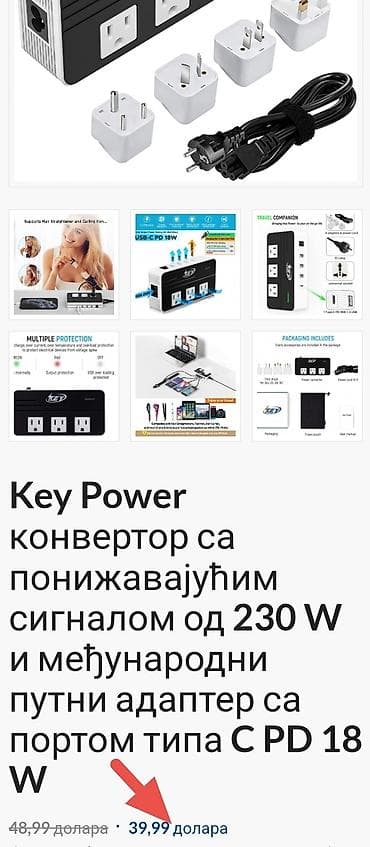 Key Power – putni konverter i univerzalni adapter sa USB-C PD 18W - na lalafo.rs — 2 Key Power – putni konverter i univerzalni adapter sa USB-C PD 18W - — 2