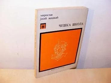 Češka škola - Miroslav Josić VišnjićIzdavač : Prosveta, Beograd, 1971 na lalafo.rs Češka škola - Miroslav Josić VišnjićIzdavač : Prosveta, Beograd, 1971