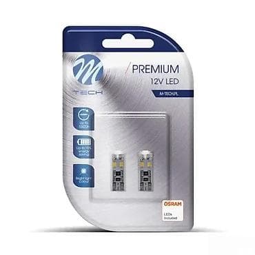 Home & Garden: M-TECH Premium 12V LED sijalice – T10/W5W, set od 2 komada - Tip at lalafo.rs — 2 Home & Garden: M-TECH Premium 12V LED sijalice – T10/W5W, set od 2 komada - Tip — 2