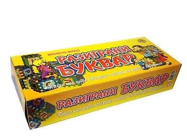 Kocke Razigrani bukvar (BA-472791) na lalafo.rs — 1 Kocke Razigrani bukvar (BA-472791) — 1