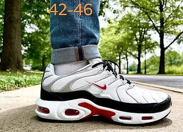 Nike air max tn patike muške ženske NOVO NOVO Brojevi 36 do 46 fb na lalafo.rs — 6 Nike air max tn patike muške ženske NOVO NOVO Brojevi 36 do 46 fb — 6