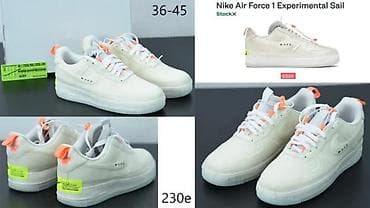 nike 48,5: VISE BOMBASTICNIH MODELA, ULTRA HIT 2025-26 | Novo! ! ! Hit! ! ! at lalafo.rs — 2 nike 48,5: VISE BOMBASTICNIH MODELA, ULTRA HIT 2025-26 | Novo! ! ! Hit! ! ! — 2