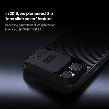 Futrola Nillkin Cam Shield Pro za iPhone 16 Pro Max (6.9) crna. Uz na lalafo.rs — 6 Futrola Nillkin Cam Shield Pro za iPhone 16 Pro Max (6.9) crna. Uz — 6