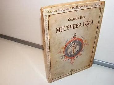 Mesečeva rosa Teodora TaraIzdavač Narodna knjiga, Beograd 2005Povez na lalafo.rs Mesečeva rosa Teodora TaraIzdavač Narodna knjiga, Beograd 2005Povez
