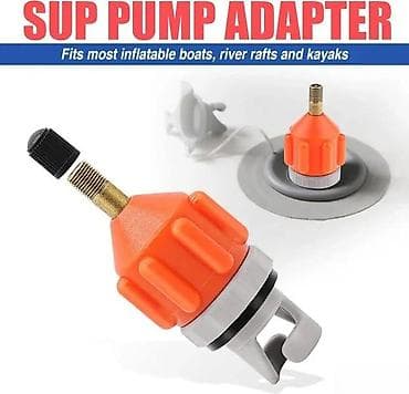 Univerzalni adapter za pumpu za SUP/čamce/kajake - Adapter za na lalafo.rs Univerzalni adapter za pumpu za SUP/čamce/kajake - Adapter za
