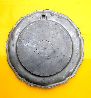 igrice za ps3: Vintage ukrasni tanjir zin / porcelan. Cena za komad. 1. Vintage at lalafo.rs — 7 igrice za ps3: Vintage ukrasni tanjir zin / porcelan. Cena za komad. 1. Vintage — 7