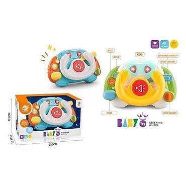 Interaktivni volan za bebe – Baby Toy Steering Wheel - Igračka volan na lalafo.rs Interaktivni volan za bebe – Baby Toy Steering Wheel - Igračka volan